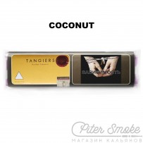 Табак Tangiers Noir - Coconut (Кокос) 100 гр