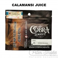 Табак Cobra La Muerte - Calamansi Juice (Сок каламанси) 40 гр
