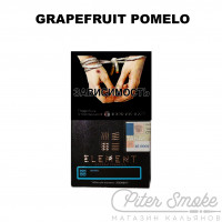 Табак Element Вода - Grapefruit Pomelo (Грейпфрут и Помело) 40 гр