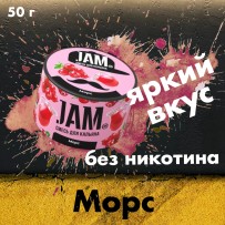 Бестабачная смесь JAM - Морс 50 гр