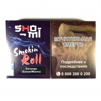 Табак Sho-Mi Smokin'Roll - Banango (Банан и Манго) 50 гр