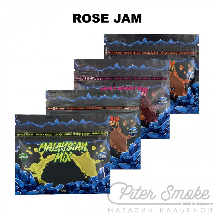 Табак Malaysian Mix - Rose Jam (Розовое Варенье) 50 гр