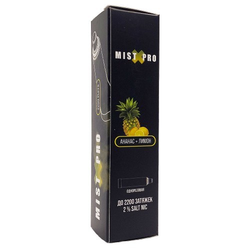 Одноразовая электронная сигарета Mist X Pro 2200 - Ананас Лимон