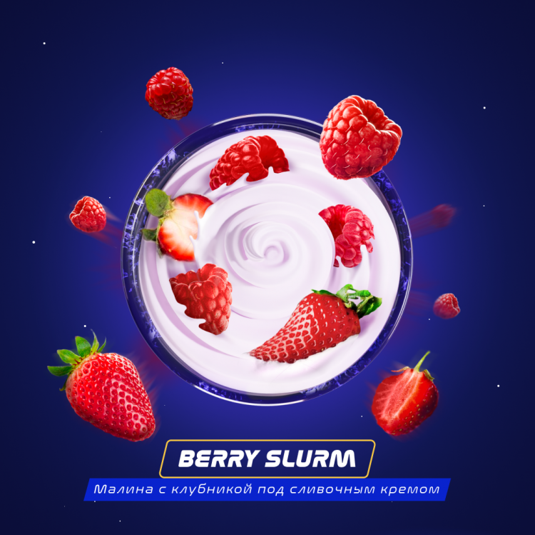 Паста для кальяна Space Smoke - Berry Slurm (Малиновый йогурт) 30 гр