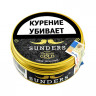 Табак трубочный SUNDERS - Virginia gold 25 гр