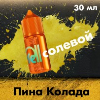 Жидкость Rell Orange Hard - Pina Colada Cocktail (Пина Колада) 30 мл (20 мг)