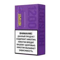 Одноразовая электронная сигарета HOTSPOT 1200 - Холодный виноград
