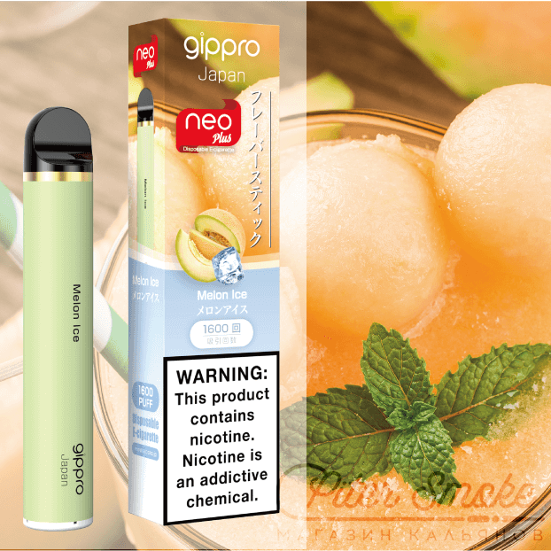 Одноразовая электронная сигарета Gippro Neo Plus - Ледяная Дыня