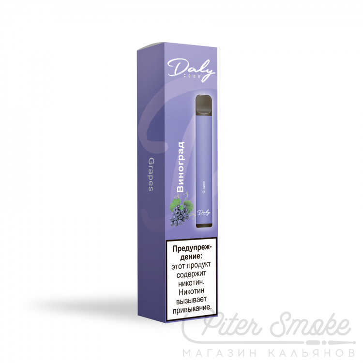 Одноразовая электронная сигарета Daly - Grapes