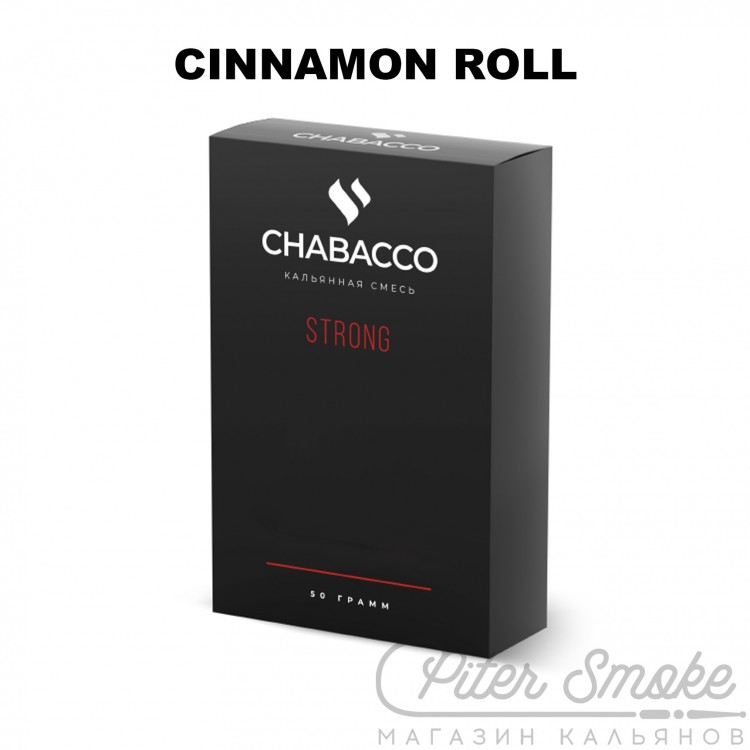 Бестабачная смесь Chabacco Strong - Cinnamon Roll (Булочка с Корицей) 50 гр