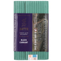 Табак Satyr High Aroma - Black Currant (Черная смородина) 100 гр