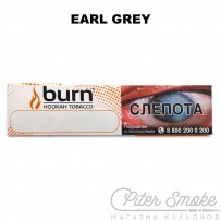 Табак Burn - Earl Grey (Традиционный вкус чая) 20 гр