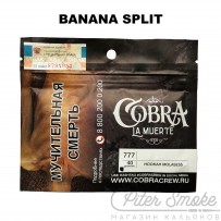 Табак Cobra La Muerte - Banana Split (Банановый десерт) 40 гр