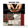 Табак Sebero - Spiced Tea (Пряный чай) 100 гр