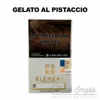 Табак Element Воздух - Gelato Al Pistaccio (Фисташковое мороженное) 40 гр