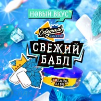 Табак СЕВЕРНЫЙ - Свежий Бабл 100 гр
