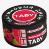 Бестабачная смесь Tabu Hit Strong - Raspberry Jam (Малиновый джем) 50 гр