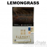 Табак Element Воздух - Lemongrass (Лимонный леденец с имбирём) 40 гр