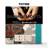 Табак Sebero - Thyme (Чабрец) 100 гр