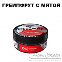 Табак Duft Checkmate - Грейпфрут и мята 100 гр