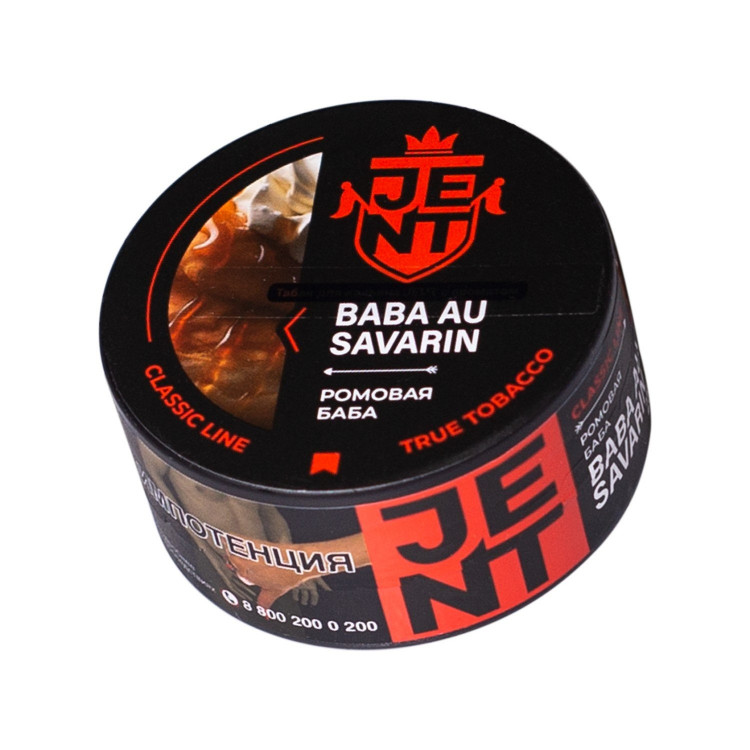 Табак Jent - Baba Au Savarin (ромовая баба) 25 гр