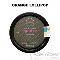 Табак Trinity - Orange Lollipop (Апельсинка) 30 гр