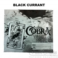 Бестабачная смесь Cobra Virgin - Black Currant (Чёрная Смородина) 50 гр