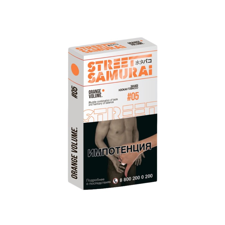 Табак Street samurai - Orange #5 (Апельсин, Розы) 30 гр