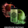 Одноразовая электронная сигарета Pafos 8000 - Двойное яблоко