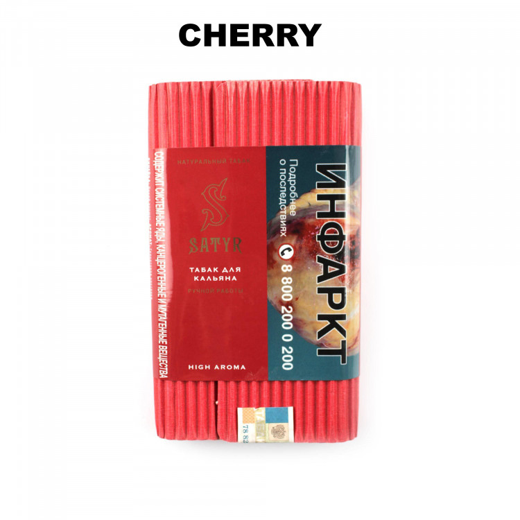 Табак Satyr High Aroma - Cherry (Вишня) 100 гр