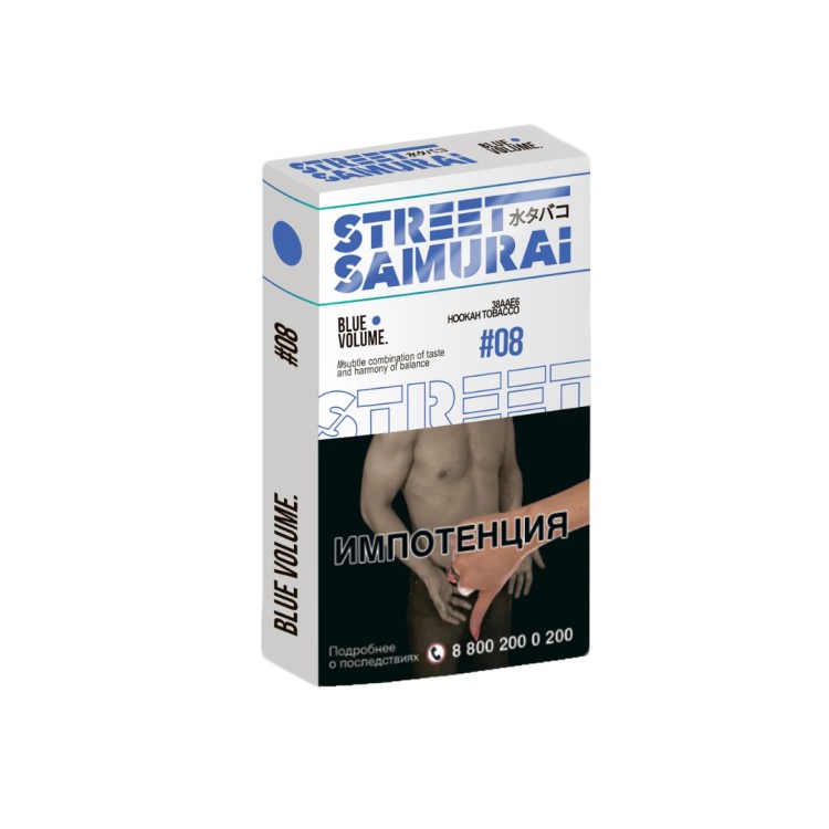 Табак Street samurai - Blue #8 (Дыня-Персик смузи) 30 гр