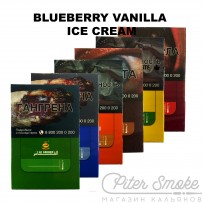 Табак Al Fakher - Blueberry Vanilla Ice Cream (Черничное мороженое) 50 гр