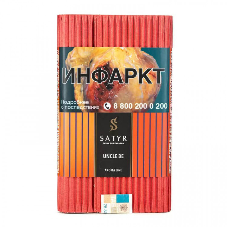 Табак Satyr High Aroma - Uncle Be (Томат) 100 гр (2)